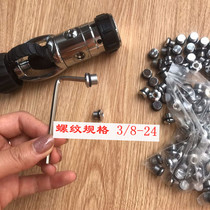 Diving first-stage head plug low pressure hole non-high pressure pressure reducing valve connected to respirator buoyancy vest BCD screw