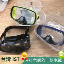 Taiwan IST M11 silicone diving mirror diving diving goggles deep mask pig nose drain valve gas