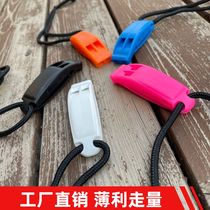Diving life-saving whistle Signal whistle Whistle Signal whistle Diving equipment safety whistle First aid rescue