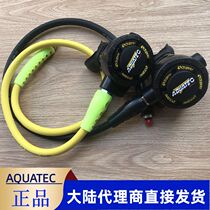 Taiwan imported AQUATEC diving secondary head regulator yellow spare respirator diving respirator