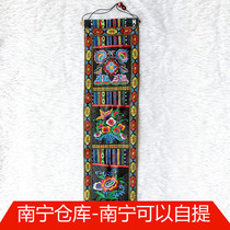 Guangxi ethnic minority embroidery wall hanging hand letter bag Zhuangjin creative home bar decoration storage pendant