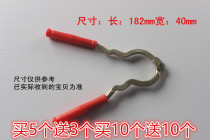 Funnel-shaped walnut clip wooden handle walnut pliers spade fruit clip open cap kitchen gadget