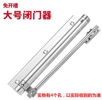 Simple door closer Automatic door closer Hidden spring hinge Non-buffered invisible punch closure Household