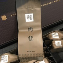 Huiyuan Tea Branch produced cinnamon Chen Xiaowen 8 3 grams (one bubble) try to install HY8005