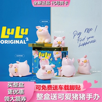 Lulu pig blind box hand-made 2 canned whole cherry blossom flocking little heart female gift decoration set to confirm Doll