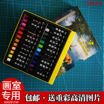 24-color Coleridge master oil painting heavy color stick Soft stacked color studio professional oil painting stick crayon