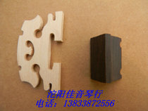 Factory direct matouqin accessories matouqin Ebony Qin code up and down yards for sale in pairs