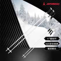  2122 new ATOMIC Atomik double board ski poles womens ski equipment double board lightweight carbon poles pre-sale
