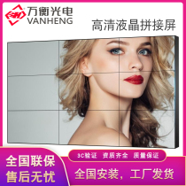46 55 100 inch LCD splicing screen seamless TV Wall Monitoring conference room led advertising display device
