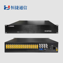  Hengjie integrated PCM multiplexing equipment HJ-A2020C (E1 transmission 128-way telephone) 2UPCM 1 pair