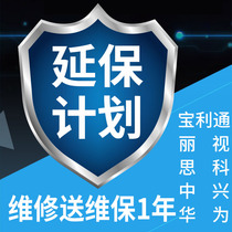 Video conferencing system equipment terminal maintenance and maintenance Baolitong Cisco ZTE Huawei host camera