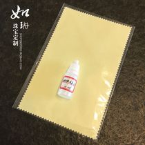 (Such as Shan) Japan imported diamond nano ion coral care cloth polishing cloth coral maintenance oil