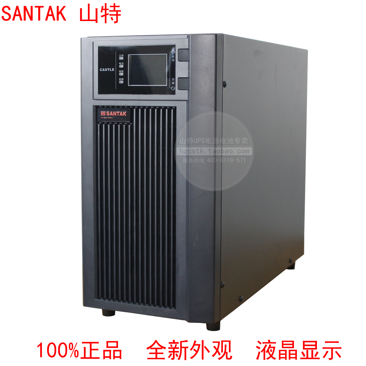 Shante UPS Uninterruptible Power Supply C6KS 6KVA 5400W On-line External Battery Host with Voltage Stabilization