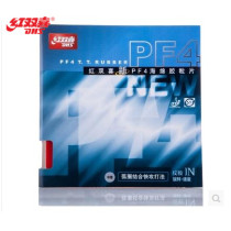 Railway table tennis anti-counterfeiting DHS red double happiness table tennis reverse glue PF4-50 set rubber sleeve rubber