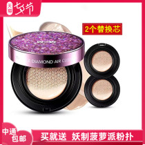 vov star air cushion bb cream concealer bb moisturizing skin color Foundation Net red water powder cream air cushion