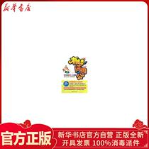 Genuine Dream Ask Zhou Gong: Entertainment Edition Zhou Guangyu China Publishing House 9787504739735 Constellation Test Books Xinhua Bookstore Self-operated