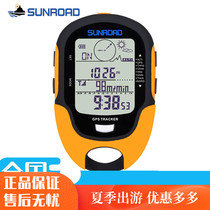 SongLu multifunctional outdoor GPS barometer altimeter compass altitude meter compass altitude instrument compass handheld FR510