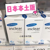Japanese native version of inclear female private care cleaning gel private probiotic lactic acid bacteria care 10