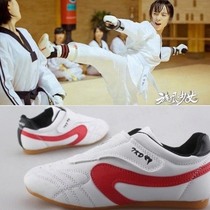 Childrens taekwondo shoes professional womens shoes Girls male practice shoes boys kung fu martial arts beginner winter women