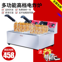 Electric Fryer commercial electric stainless steel double cylinder thick fried skewer chicken fryer large capacity potato tower machine single cylinder Fryer