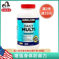 [U.S. Direct Prail] Мама кролика Киркленд Киркленд взрослые композитные композитные витаминные минералы 500 капсулы