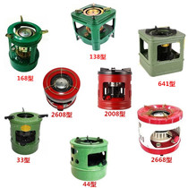 Yan wheel brand kerosene stove old-fashioned old outdoor portable heating stove household diesel stove various models can be selected