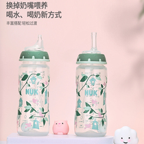 Suitable for NUK bottle accessories Duckbill straw Learning drinking straw Anti-flatulence converted into learning drinking cup Duckbill cup