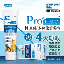  Dr Rabbit Health Care and Nutrition Cream 50g DR330
