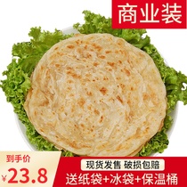 Commercial original Taiwanese hand-held cake 120g cake crust big dough breakfast cake hand tear cake snack