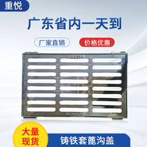 Ductile iron sleeve grate rainwater grate rain mouth manhole cover drainage ditch sewer cover Grille floor ditch cover