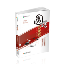 Genuine Book Go Live and Live Selection 9787546422398 Chengdu Times
