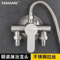 304 stainless steel water mixing valve Surface mounted shower faucet Hot and cold solar water heater faucet Surface mounted water mixing valve