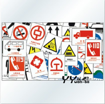 Kindergarten Common Sense Early Education Wall Decoration Common Sense Sign Decoration Mural 63 Life Common Sense