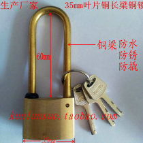 Power meter box lock 35 long beam copper padlock antique lock all copper lock explosion-proof lock gas station lock pure copper padlock oil tank