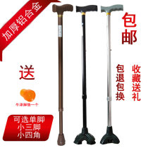 Aluminum alloy thickened single-legged outdoor crutches for the elderly walking sticks Ten stalls to adjust the elderly crutches