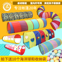 Childrens sensory drilling toy kindergarten indoor and outdoor sunshine crawling tunnel drilling cave climbing tube Rainbow Channel