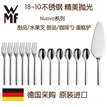 Germany imported WMF fruit fishing fork dessert spoon pizza shovel cake shovel 18-10 stainless steel coffee spoon