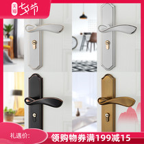 Modern minimalist door lock Indoor bedroom solid wood door lock Household room door lock Door handle Magnetic mute door lock cover