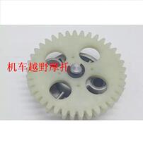 CQRM4M6 Zongshen whiteboard machine off-road motorcycle Zongshen 250 engine oil pump 37 teeth oil pump gear