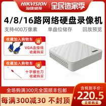 Hikvision HD hard disk video recorder 4 channel NVR network monitoring host 265 coding DS-7104N-F1