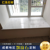 Chengdu custom bay window stone Artificial Marble Bar background wash table white stone pure white gray window sill