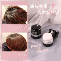 peng peng fen disposable bangs artifact oil control peng song fen degreasing fresh powder-free shampoo wash the hair dry powder
