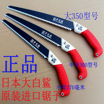 Japanese original imported great white shark hand saw manual saw household woodwork saw garden saw branch tree tree tree logging saw