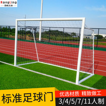 Standard Game 5 players 7 people 11 people five-a-side football goalkeeper ball goal frame youth children dismantled five people seven people