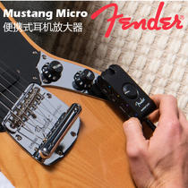 Fender Fender Fanta Mustang Micro guitar amplifier portable electric guitar with Bluetooth USB