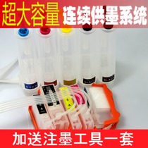 Suitable for CANON PIXMA IP6600D IP6700D six-color printer continuous ink supply system