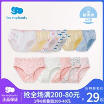 Li Baby Room Kids Baby Cotton Flat Pants Boy Girl Breathable Cartoon Cotton Briefs Not Clipped P Panties