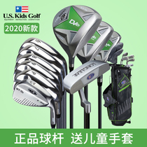 Golf clubs U S KIDS youth mens and womens beginners carbon rod professional usk childrens set rod