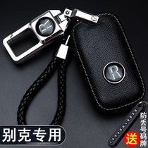 Buick Yinglang key set metal special buckle 2021 new Yinglang model car remote control key case 1 5L