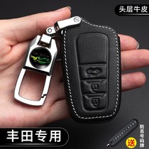 2016 Corolla dual engine key bag Toyota Leiling car special remote control key protection leather case